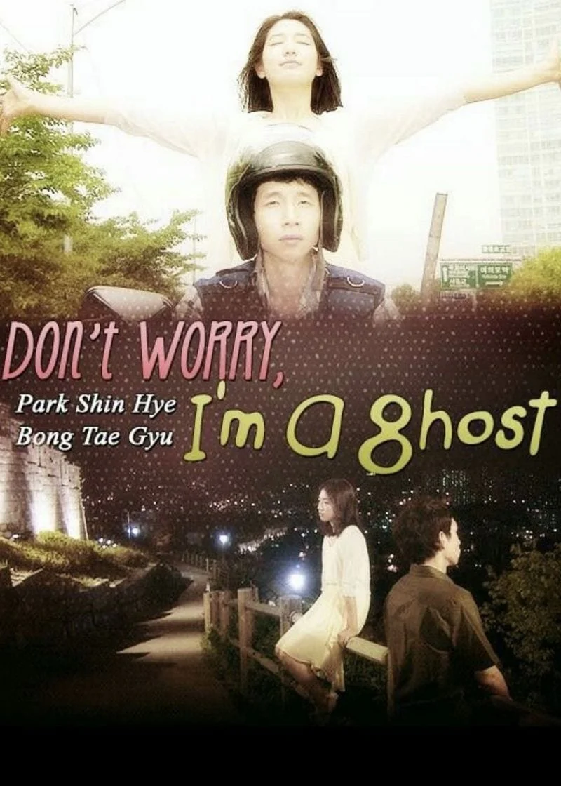 Don’t Worry, I’m a Ghost -  (2012) Don’t Worry, I’m a Ghost -  (2012)