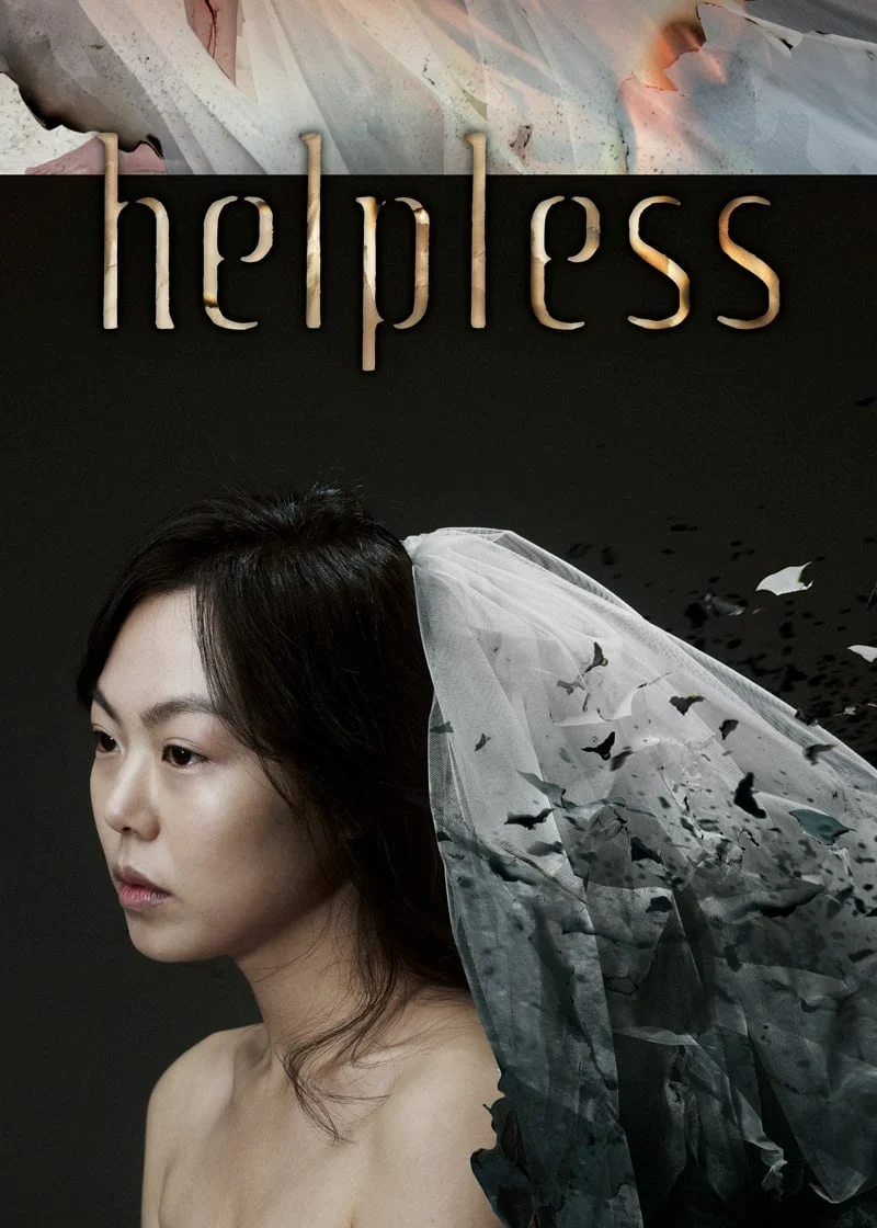 Helpless - Helpless (2012) Helpless - Helpless (2012)