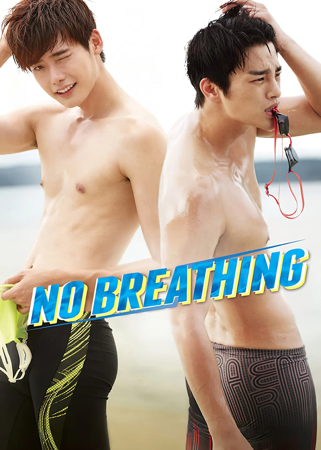 My Nam Dai Chien - No Breathing (2013) My Nam Dai Chien - No Breathing (2013)