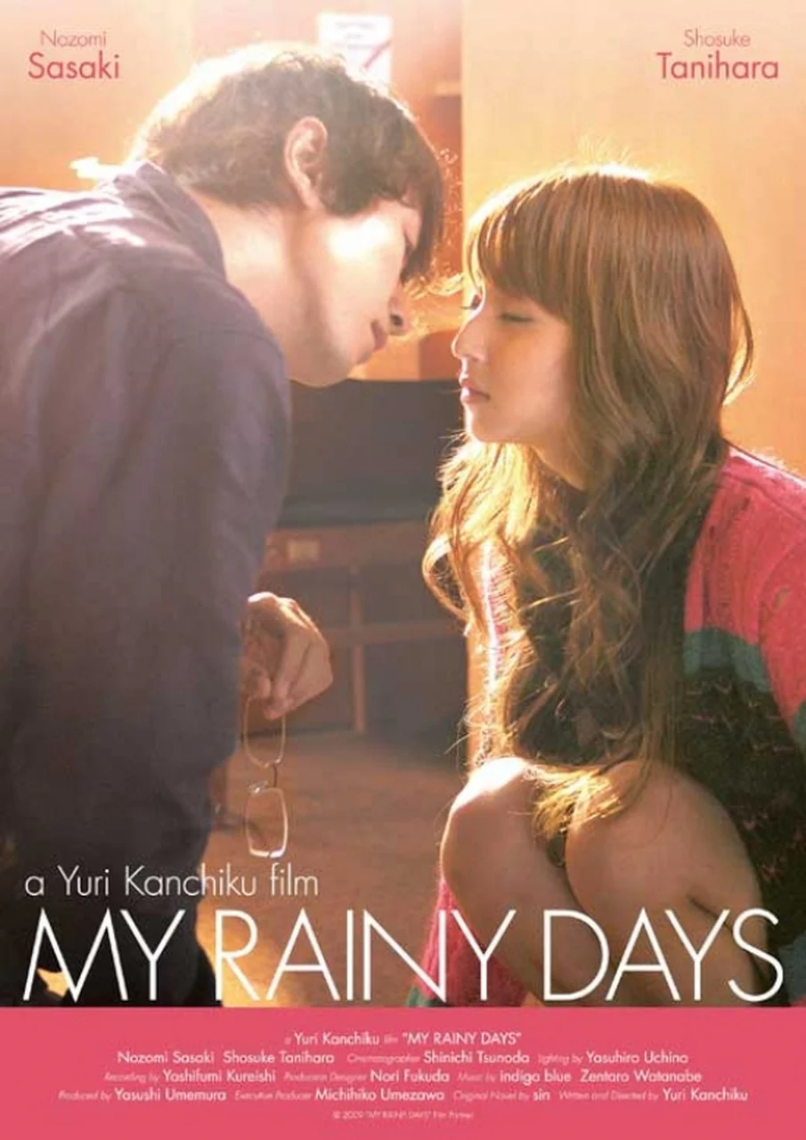 My Rainy Days - My Rainy Days (2009) My Rainy Days - My Rainy Days (2009)