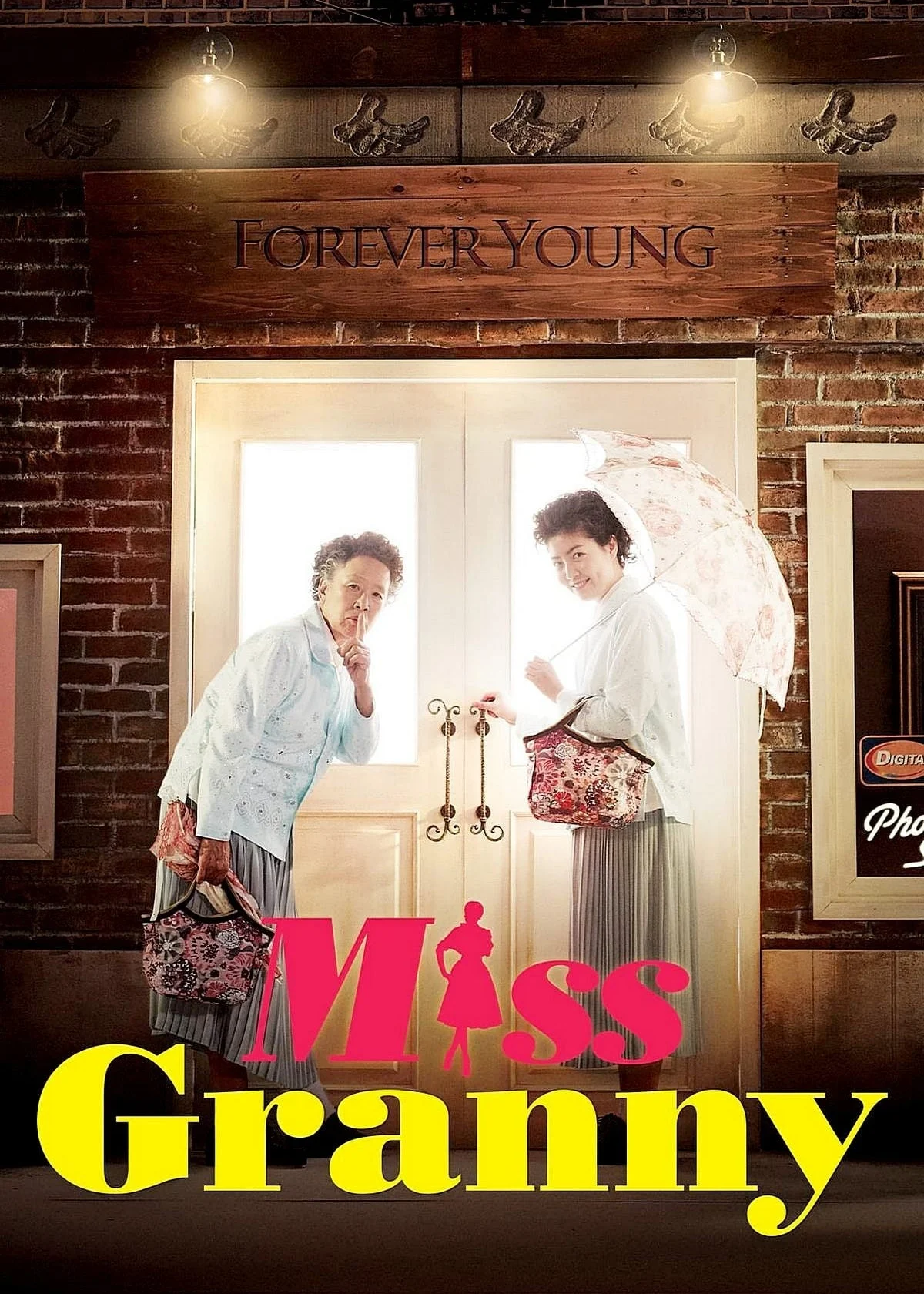 Ngoại Già Tuổi Đôi Mươi - Miss Granny (2014) Ngoại Già Tuổi Đôi Mươi - Miss Granny (2014)