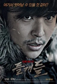 Ngôi Làng Tội Lỗi - The Carnivores (2014) Ngôi Làng Tội Lỗi - The Carnivores (2014)
