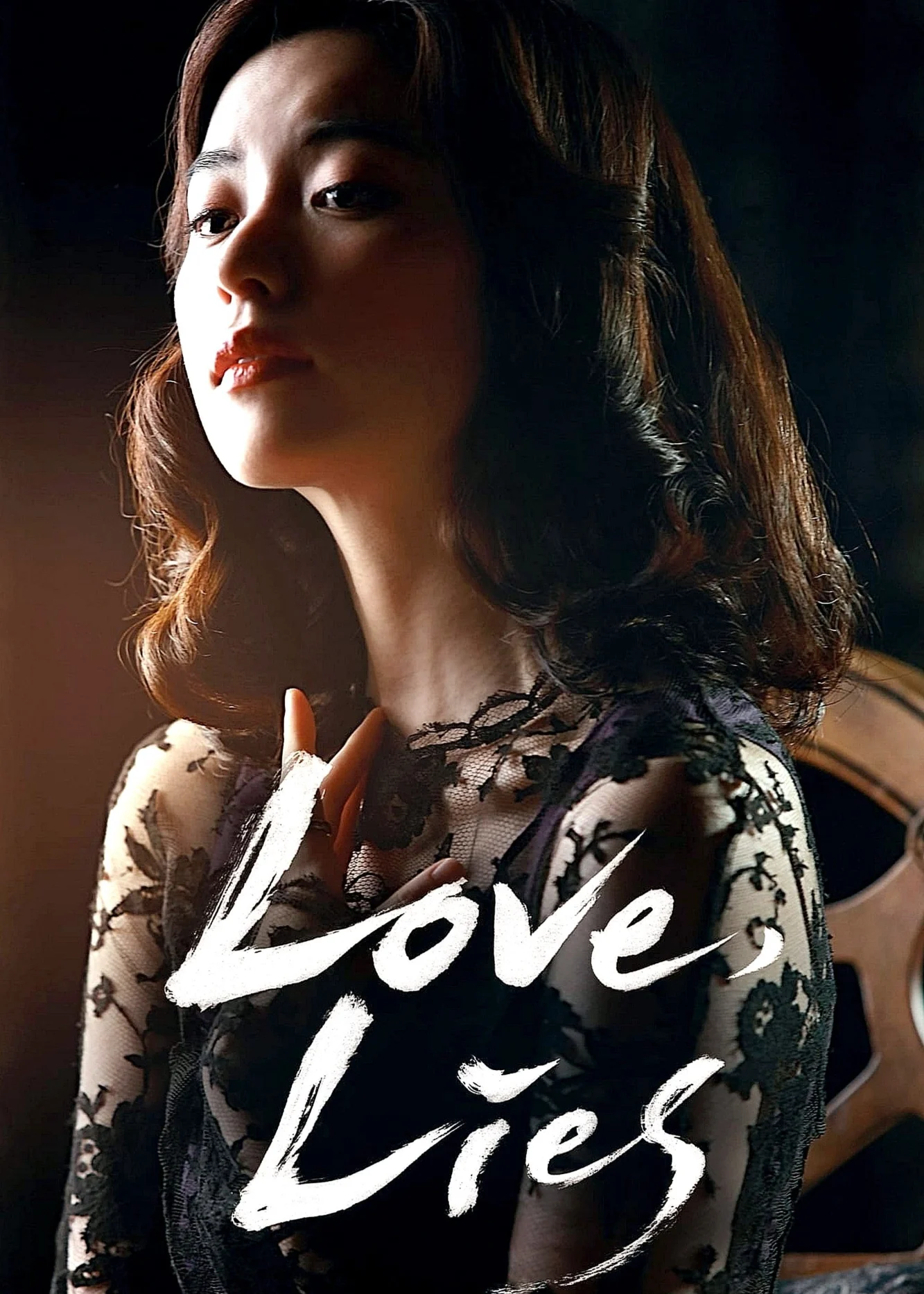 Tình Yêu Giả Dối - Love, Lies (2016) Tình Yêu Giả Dối - Love, Lies (2016)