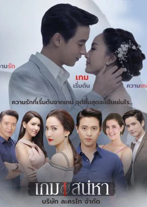 Trò Chơi Tình Ái - Gerald's Game (2017) Trò Chơi Tình Ái - Gerald's Game (2017)