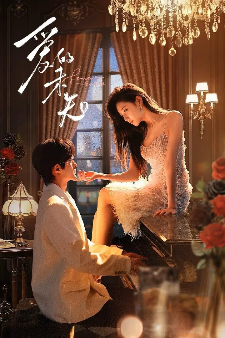 Biến Số Tình Yêu - Fervent Kiss (2024) Biến Số Tình Yêu - Fervent Kiss (2024)