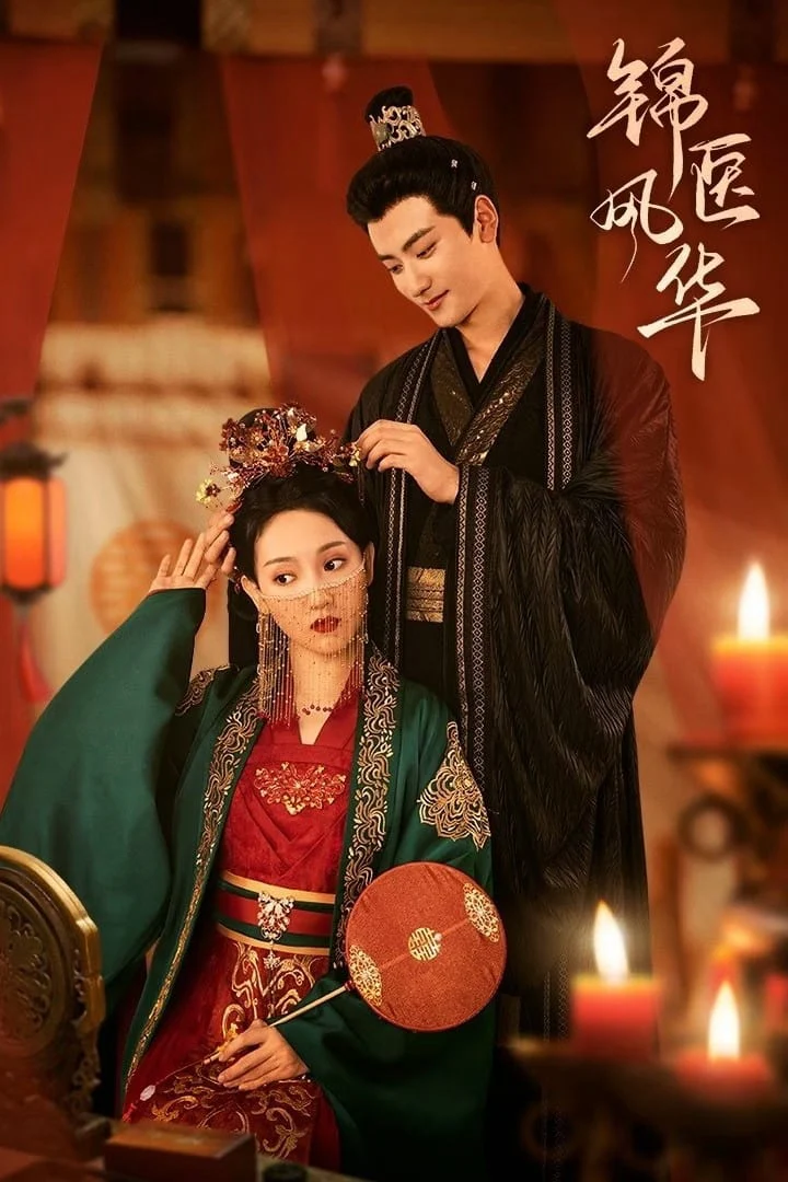 Cẩm Y Phong Hoa - 锦医风华 (2024) Cẩm Y Phong Hoa - 锦医风华 (2024)