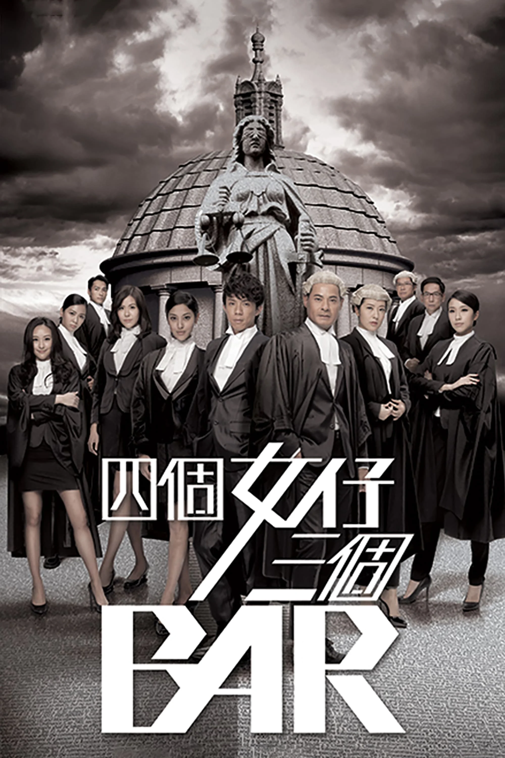 Chuyện Bốn Nàng Luật Sư - Raising The Bar (2015) Chuyện Bốn Nàng Luật Sư - Raising The Bar (2015)