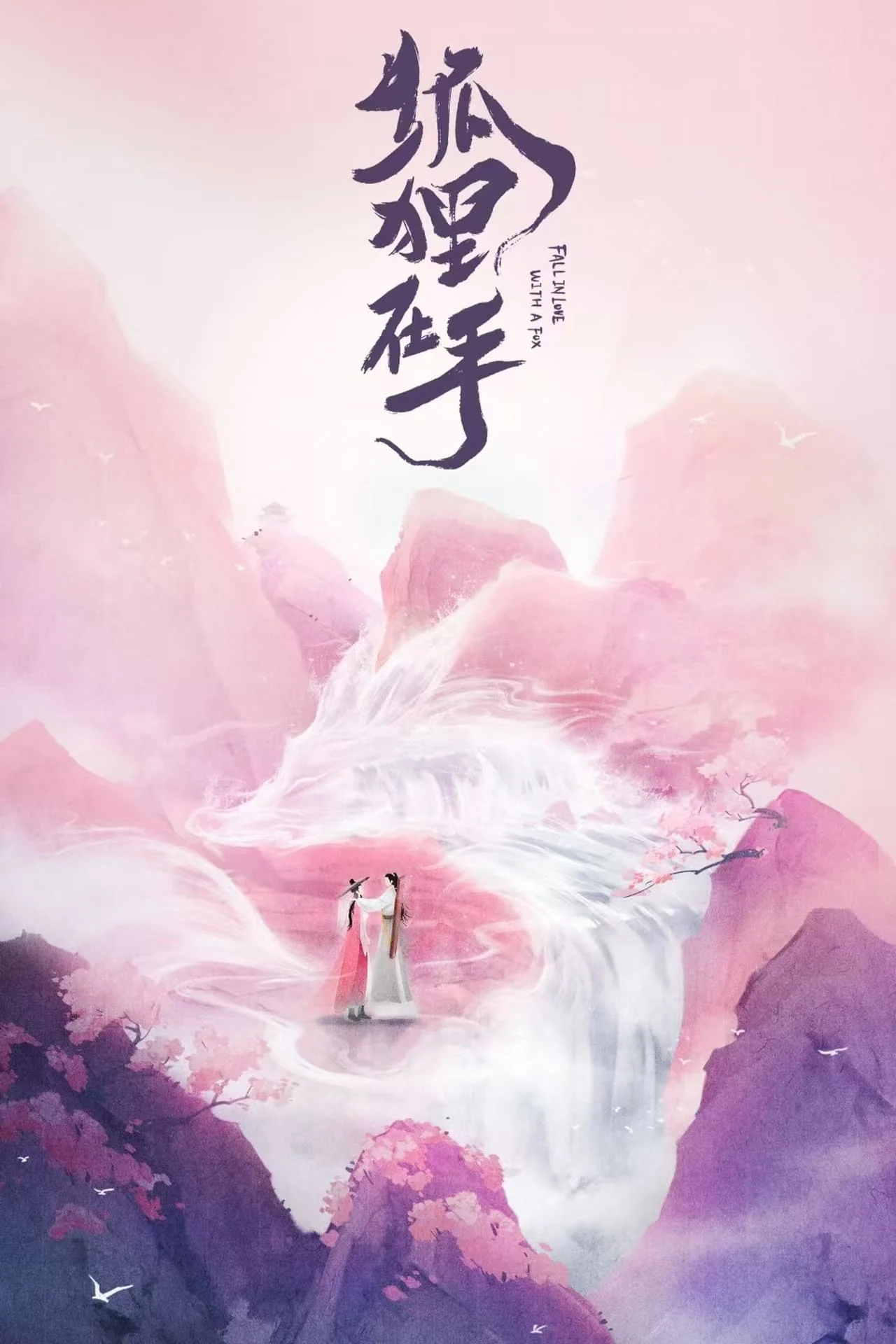 Hồ Ly Trong Tay - Fall in Love with a Fox (2024) Hồ Ly Trong Tay - Fall in Love with a Fox (2024)