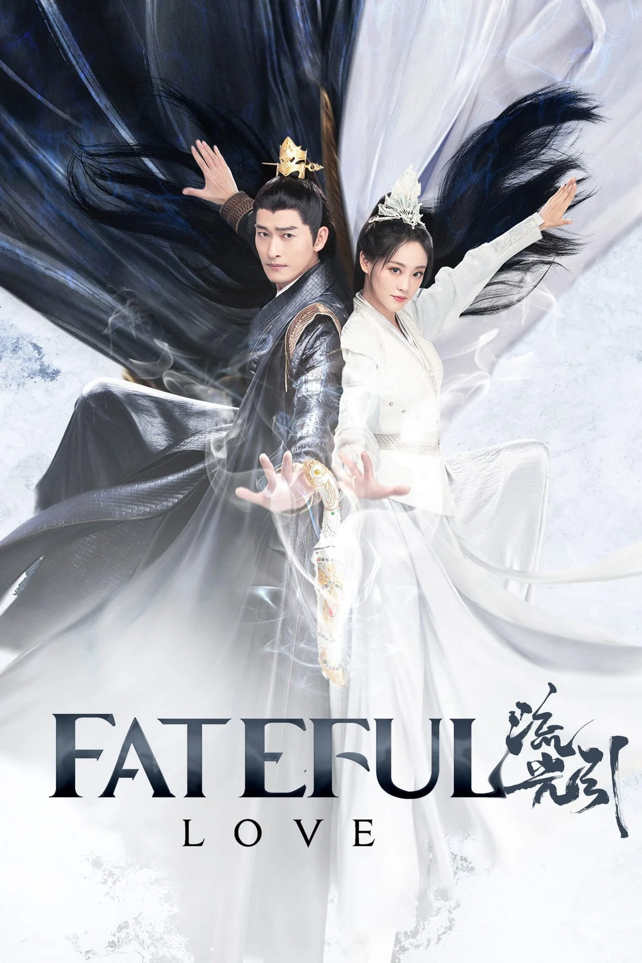Lưu Quang Dẫn - Fateful Love (2024) Lưu Quang Dẫn - Fateful Love (2024)