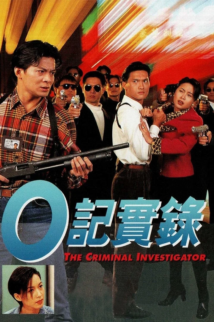 Nhân Viên ĐIều Tra (Phần 1) - The Criminal Investigator (1995) Nhân Viên ĐIều Tra (Phần 1) - The Criminal Investigator (1995)