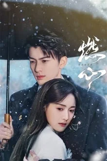 Nhiên Tâm - Crush (2024) Nhiên Tâm - Crush (2024)