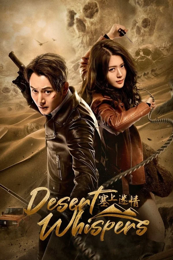 Tái Thượng Mê Tình - Desert Whispers (2024) Tái Thượng Mê Tình - Desert Whispers (2024)