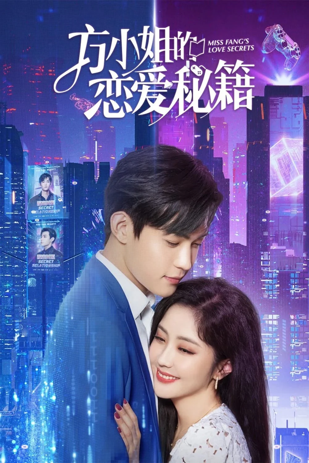 Bí Kíp Yêu Đương Của Phương Tiểu Thư - Miss Fang's Love Secrets (2023) Bí Kíp Yêu Đương Của Phương Tiểu Thư - Miss Fang's Love Secrets (2023)