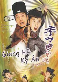 Giang Hồ Kỳ Án (Phần 1) - The Gentle Crackdown (2005) Giang Hồ Kỳ Án (Phần 1) - The Gentle Crackdown (2005)