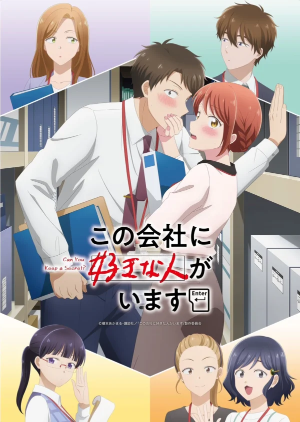 Bí Mật Tình Yêu Nơi Công Sở - I Have A Crush At Work (2025) Bí Mật Tình Yêu Nơi Công Sở - I Have A Crush At Work (2025)