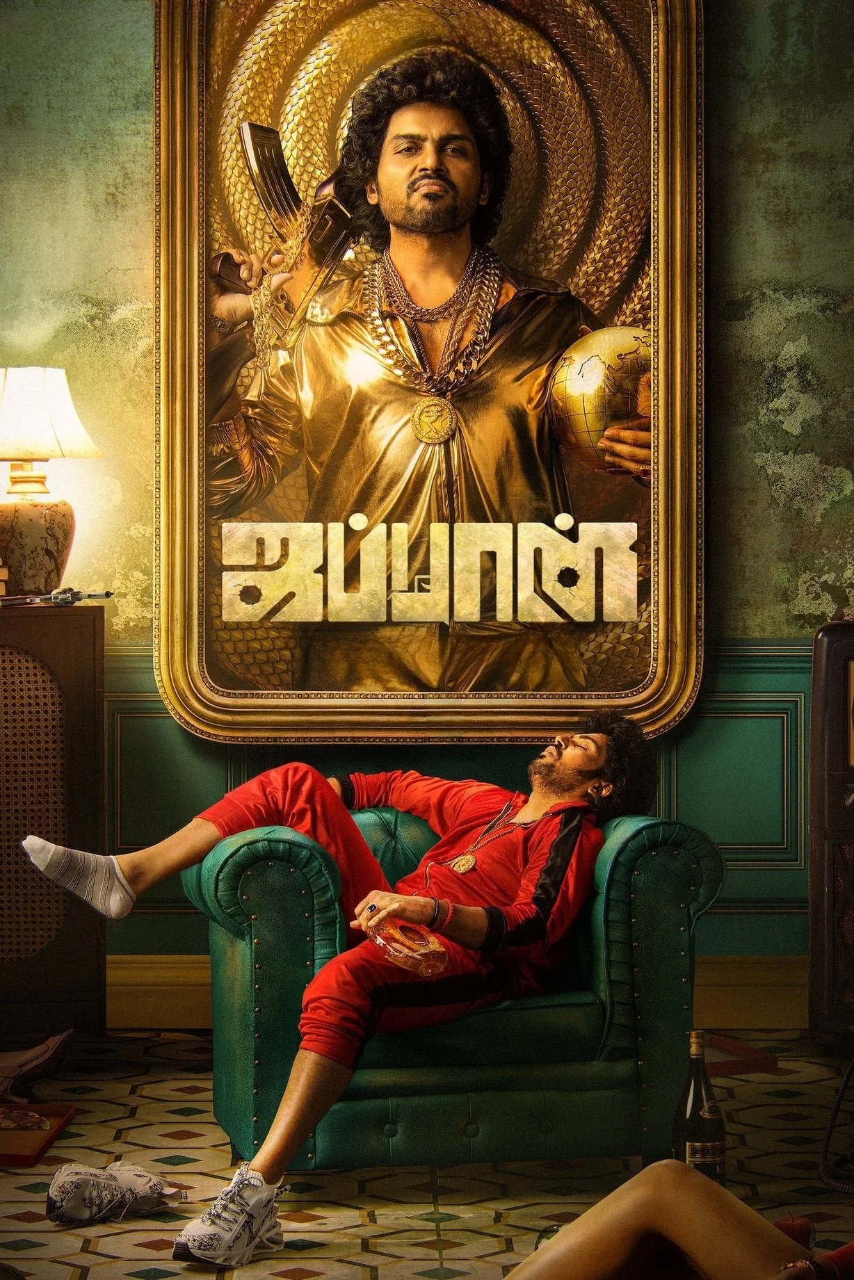 Nhật Bản - Japan (2023) Nhật Bản - Japan (2023)