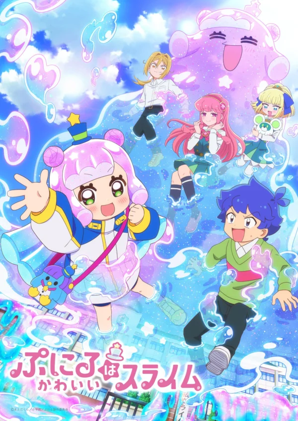 Puniru Là Một Bé Slime Dễ Thương - Puniru Is A Cute Slime (Season 1) (2024) Puniru Là Một Bé Slime Dễ Thương - Puniru Is A Cute Slime (Season 1) (2024)