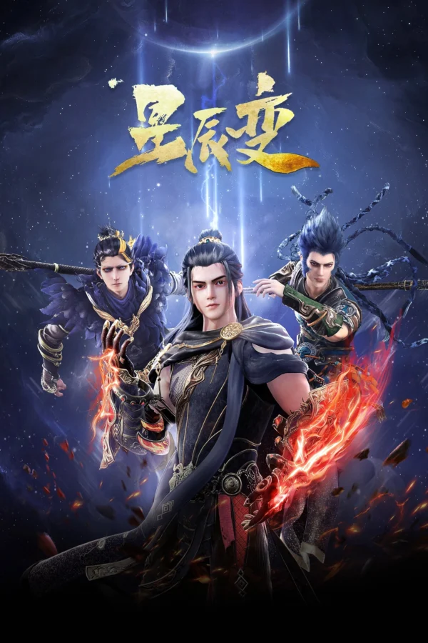 Tinh Thần Biến (Phần 5) - Stellar Transformation (Season 5) (2022) Tinh Thần Biến (Phần 5) - Stellar Transformation (Season 5) (2022)