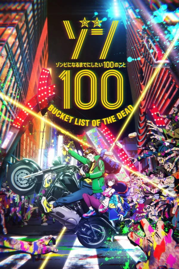 100 Điều Tôi Muốn Làm Trước Khi Trở Thành Xác Sống - Zom 100: Bucket List Of The Dead (2023) 100 Điều Tôi Muốn Làm Trước Khi Trở Thành Xác Sống - Zom 100: Bucket List Of The Dead (2023)