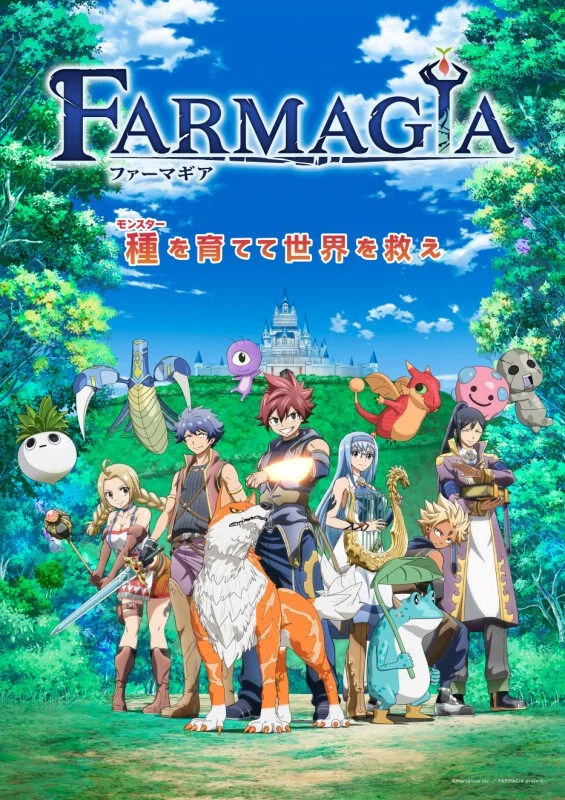 Farmagia - Farmagia (2025) Farmagia - Farmagia (2025)