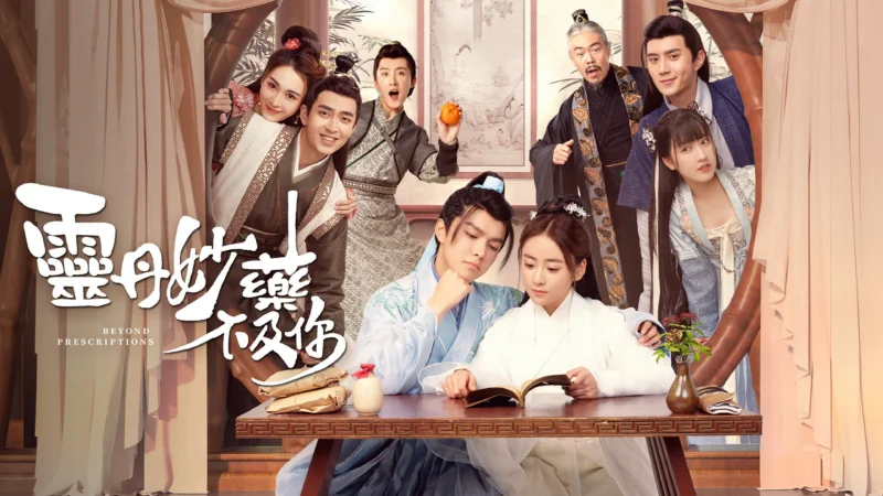 Linh Đan Diệu Dược Không Bằng Nàng - Beyond Prescriptions