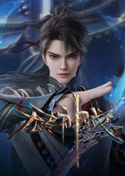 Thần Vực Vô Tận - Eternal Realm (2024) Thần Vực Vô Tận - Eternal Realm (2024)