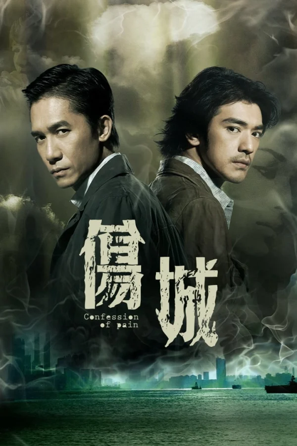 Thương Thành - Confession Of Pain (2006) Thương Thành - Confession Of Pain (2006)