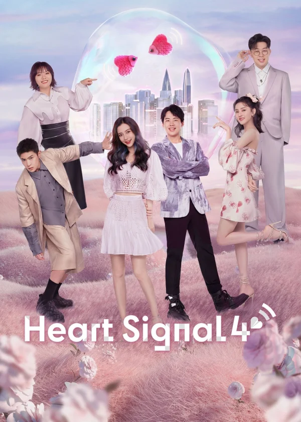 Tín Hiệu Con Tim (Phần 4) - Heart Signal (Season 4) (2021) Tín Hiệu Con Tim (Phần 4) - Heart Signal (Season 4) (2021)