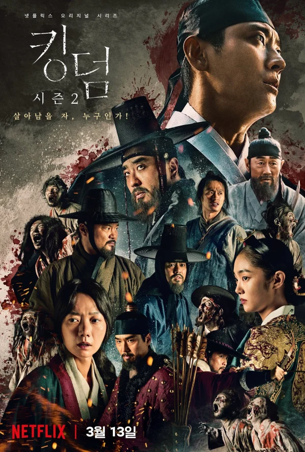 Vương Triều Xác Sống (Phần 2) - Kingdom (Season 2) (2020) Vương Triều Xác Sống (Phần 2) - Kingdom (Season 2) (2020)