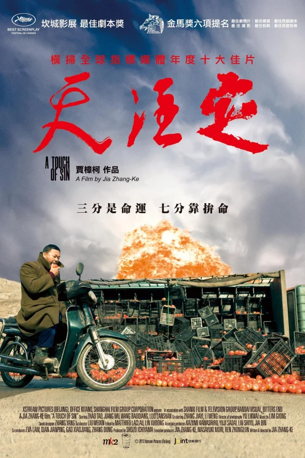 Chạm Vào Tội Ác - A Touch Of Sin (2013) Chạm Vào Tội Ác - A Touch Of Sin (2013)
