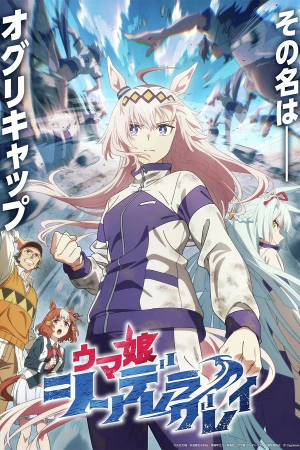 Cô Gái Ngựa Đua Lọ Lem Xám - Umamusume: Cinderella Gray (2025) Cô Gái Ngựa Đua Lọ Lem Xám - Umamusume: Cinderella Gray (2025)