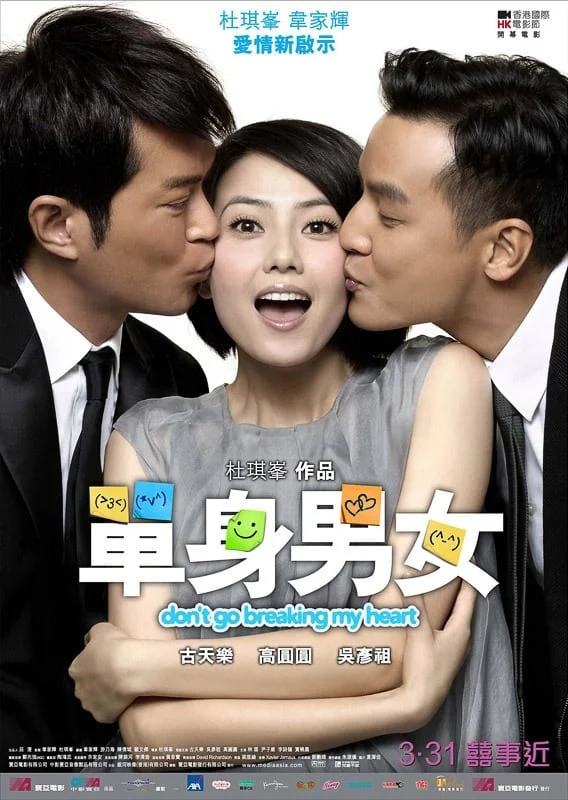 Đơn Thân Nam Nữ - Don't Go Breaking My Heart (2011) Đơn Thân Nam Nữ - Don't Go Breaking My Heart (2011)