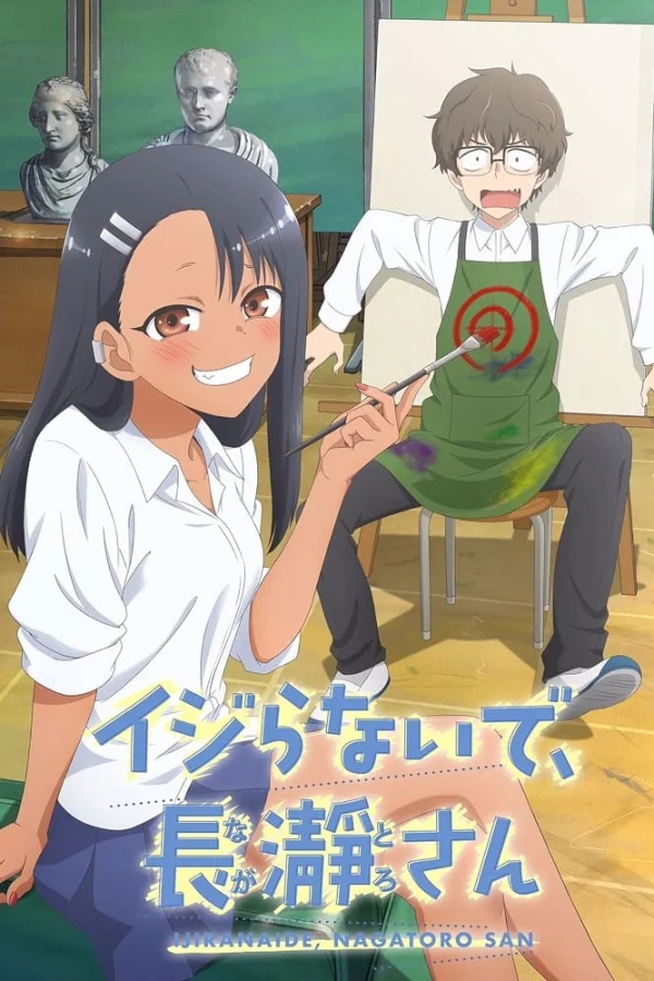 Đừng Chọc Anh Nữa Mà Nagatoro (Phần 2) - Don't Toy With Me, Miss Nagatoro (Season 2) (2023) Đừng Chọc Anh Nữa Mà Nagatoro (Phần 2) - Don't Toy With Me, Miss Nagatoro (Season 2) (2023)