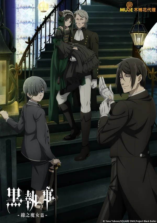 Hắc Quản Gia (Phần 5) - Black Butler (Season 5) (Emerald Witch Arc) (2025) Hắc Quản Gia (Phần 5) - Black Butler (Season 5) (Emerald Witch Arc) (2025)