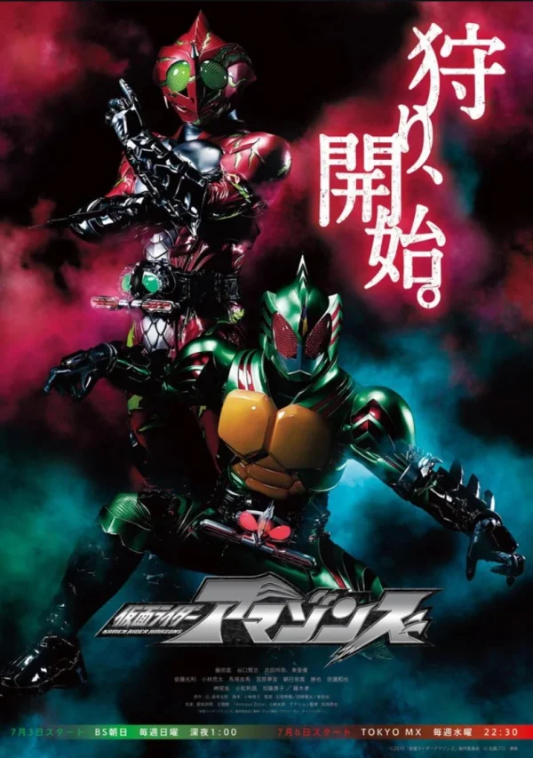 Kamen Rider Amazons (Phần 2) - Kamen Rider Amazons (Season 2) (2017) Kamen Rider Amazons (Phần 2) - Kamen Rider Amazons (Season 2) (2017)