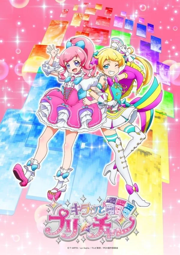 Kiratto Pri-chan (Phần 3) - Kiratto Pri☆chan (Season 3) (2020) Kiratto Pri-chan (Phần 3) - Kiratto Pri☆chan (Season 3) (2020)
