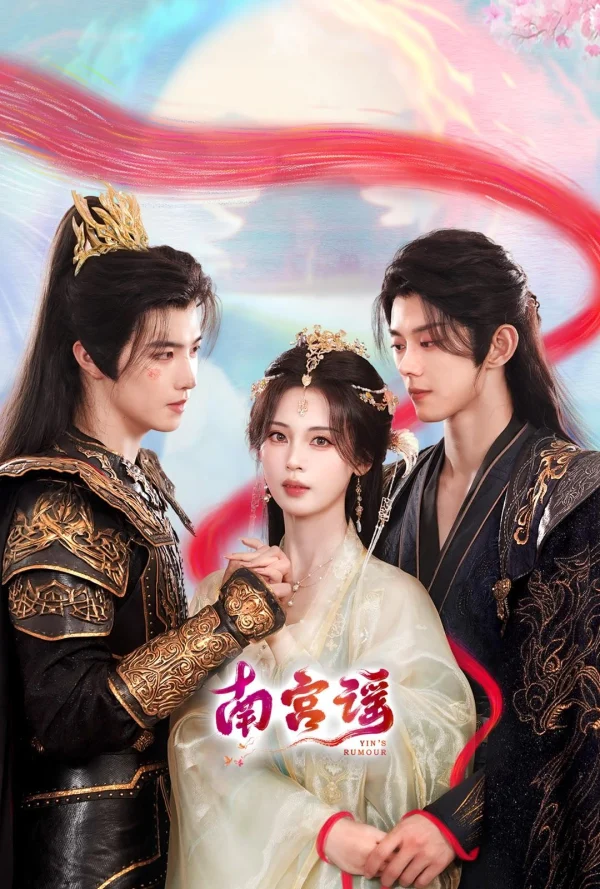 Nam Cung Dao - Touch Of The Frozen Heart (2025) Nam Cung Dao - Touch Of The Frozen Heart (2025)