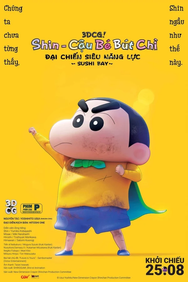 Shin – Cậu Bé Bút Chì 31: Đại Chiến Siêu Năng Lực ~ Sushi Bay ~ - New Dimension! Crayon Shin-chan the Movie: Battle of Supernatural Powers ~Flying Sushi~ (2023) Shin – Cậu Bé Bút Chì 31: Đại Chiến Siêu Năng Lực ~ Sushi Bay ~ - New Dimension! Crayon Shin-chan the Movie: Battle of Supernatural Powers ~Flying Sushi~ (2023)