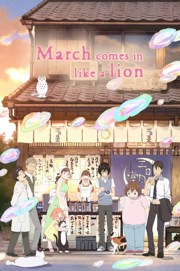 Sư Tử Tháng Ba (Phần 2) - March Comes In Like A Lion (Season 2) (2017) Sư Tử Tháng Ba (Phần 2) - March Comes In Like A Lion (Season 2) (2017)