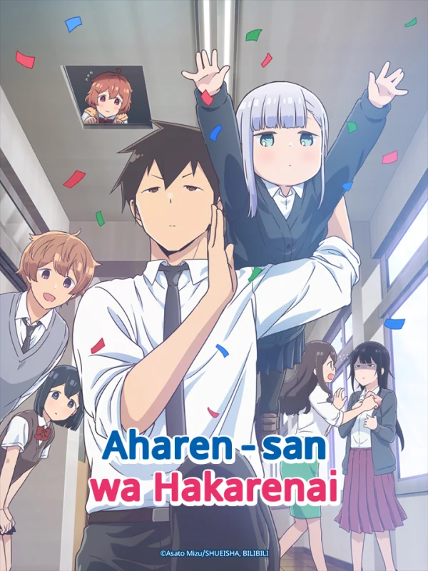 Chẳng Thể Lý Giải Nổi Aharen-san (Phần 1) - Aharen-san wa Hakarenai (Season 1) (2022) Chẳng Thể Lý Giải Nổi Aharen-san (Phần 1) - Aharen-san wa Hakarenai (Season 1) (2022)