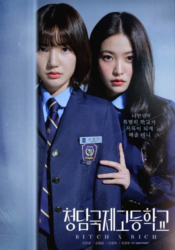 Chị Đại Học Đường - Bitch And Rich (Season 1) (2023) Chị Đại Học Đường - Bitch And Rich (Season 1) (2023)