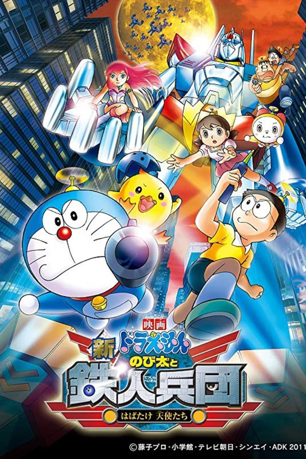 Doraemon: Nobita và Binh Đoàn Người Sắt - Doraemon: Nobita and the New Steel Troops: Winged Angels (2011) Doraemon: Nobita và Binh Đoàn Người Sắt - Doraemon: Nobita and the New Steel Troops: Winged Angels (2011)