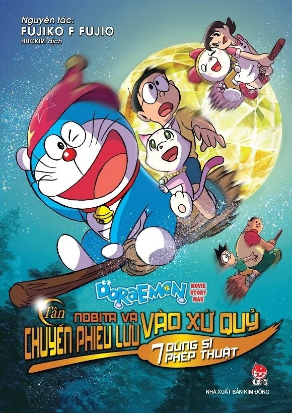 Doraemon : Nobita và Chuyến Phiêu Lưu Vào Xứ Quỷ - Doraemon: Nobita's New Great Adventure Into the Underworld - The Seven Magic Users (2007) Doraemon : Nobita và Chuyến Phiêu Lưu Vào Xứ Quỷ - Doraemon: Nobita's New Great Adventure Into the Underworld - The Seven Magic Users (2007)