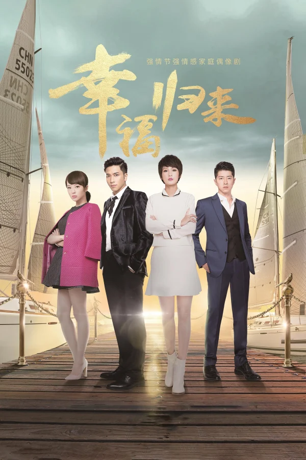 Hạnh Phúc Trở Về - Return of Happiness (2015) Hạnh Phúc Trở Về - Return of Happiness (2015)