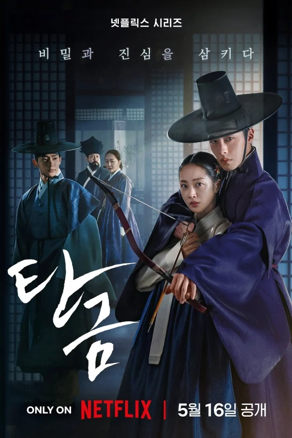 Nuốt Vàng - Dear Hongrang (2025) Nuốt Vàng - Dear Hongrang (2025)