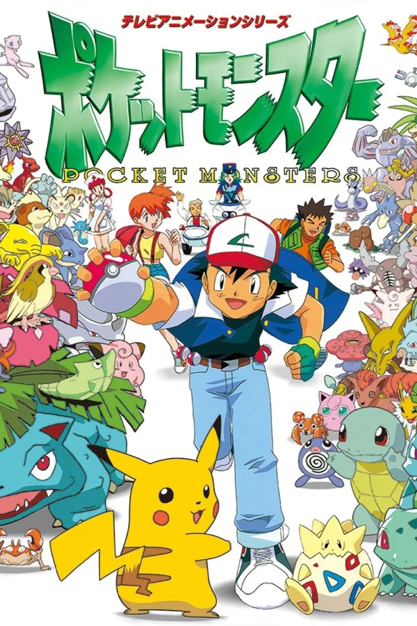 Pokémon - Pokémon (TV Series) (1997) Pokémon - Pokémon (TV Series) (1997)
