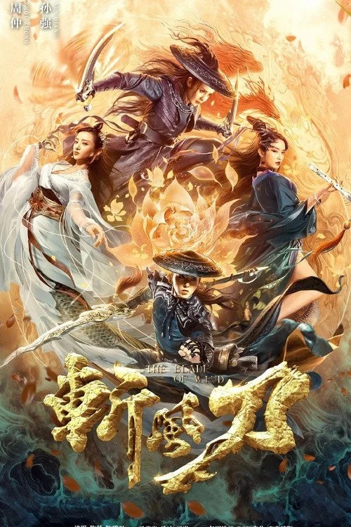 Trảm Phong Đao - The Blade Of Wind (2020) Trảm Phong Đao - The Blade Of Wind (2020)