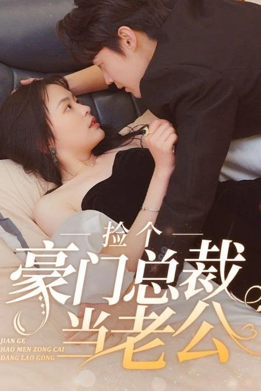 Vô Tình Nhặt Được Tổng Tài Siêu Giàu Làm Chồng - My Tycoon Husband (2024) Vô Tình Nhặt Được Tổng Tài Siêu Giàu Làm Chồng - My Tycoon Husband (2024)