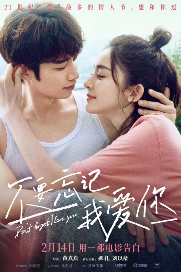 Đừng Quên Anh Yêu Em - Don't Forget I Love You (2022) Đừng Quên Anh Yêu Em - Don't Forget I Love You (2022)