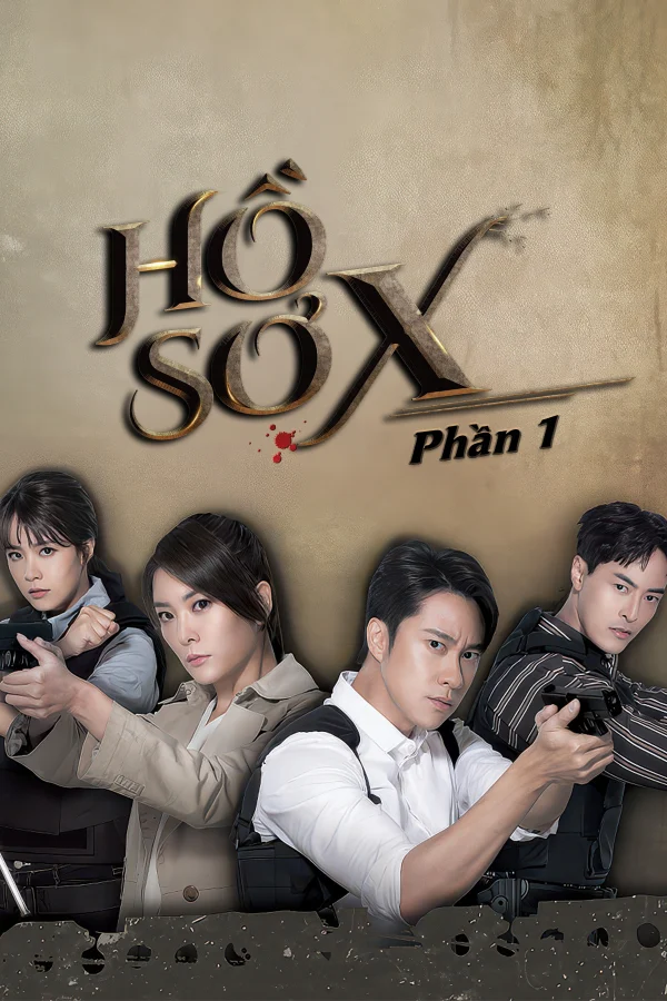 Hồ Sơ X (Phần 1) - The Taiwan X-Files (Part 1) (2022) Hồ Sơ X (Phần 1) - The Taiwan X-Files (Part 1) (2022)